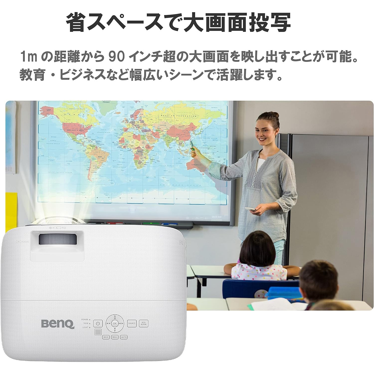 MW826STH DLP方式 短焦点プロジェクター 3500lm/WXGA/HDMI/VGA/RCA/S