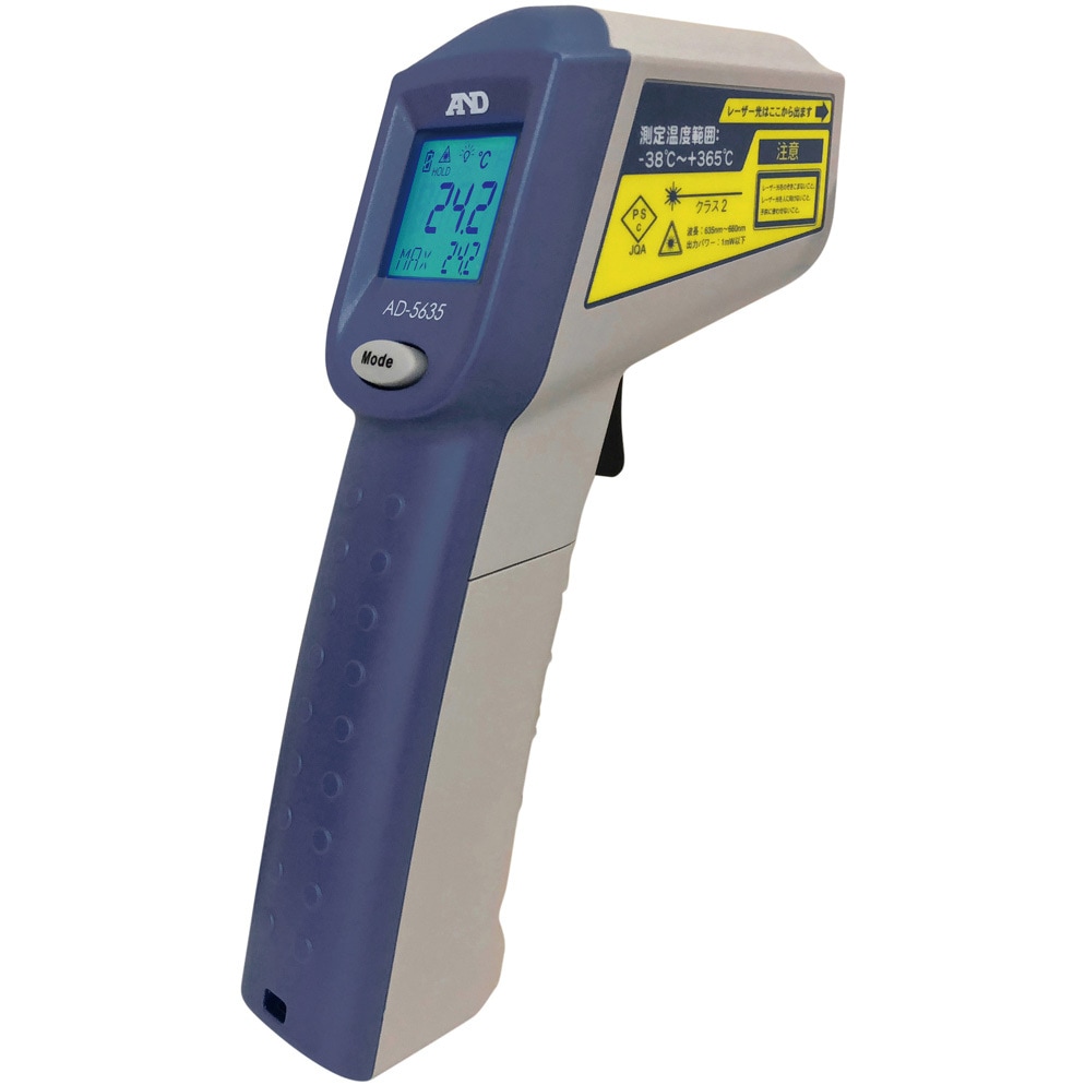 AD5635-00A00 (一般校正書類付) レーザーマーカー付赤外線放射温度計
