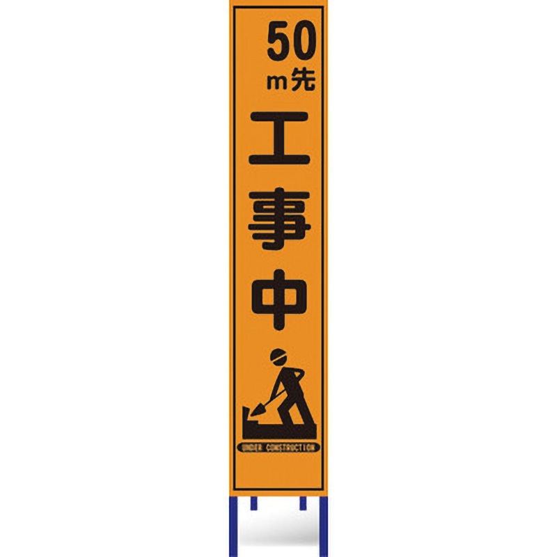 HA-40OP2W-50 プリズム反射スリム看板 ブラスト興業 厚さ50mm幅280mm  HA-40OP2W-50
