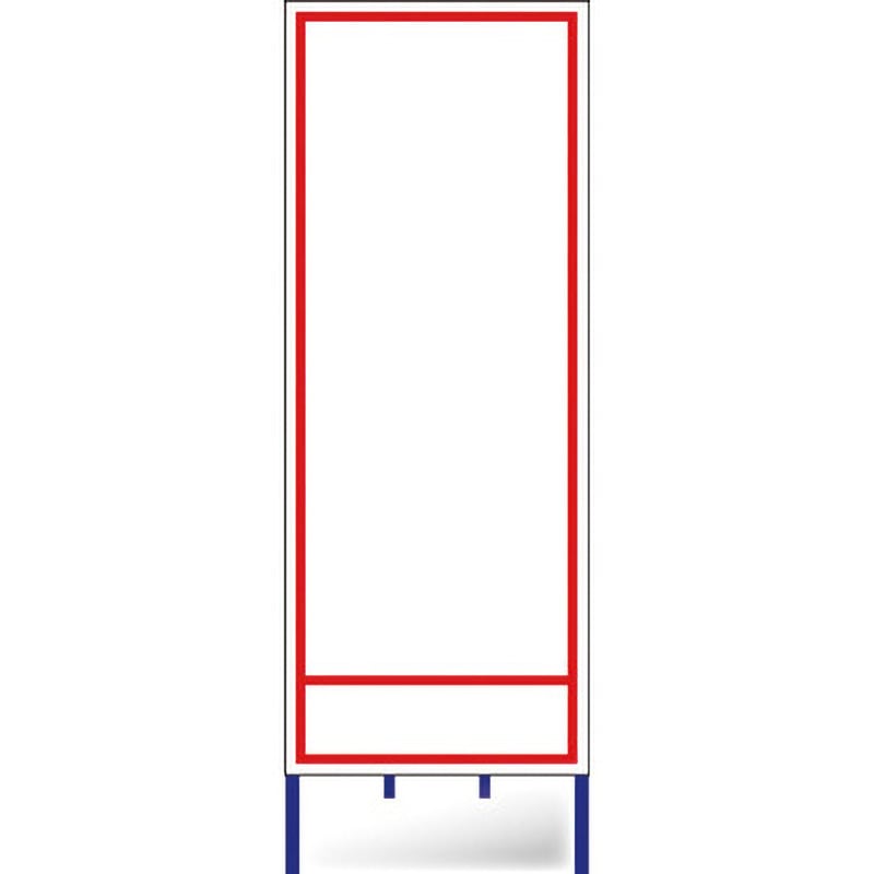W-RAW-2 立て看板 白無地 ブラスト興業 幅550mm高さ1400mm 1セット(2台) W-RAW-2 7,567円