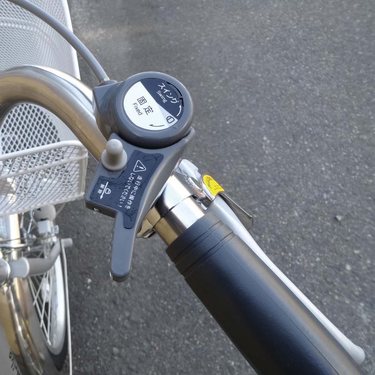 AT-200-TC 防災サイクル パンクしない三輪自転車 エアロトライク