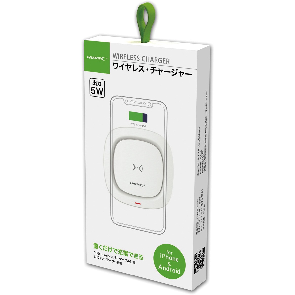 hyde ワイヤレスチャージャー HD-WCP5WH ワイヤレス充電器 HIDISC ホワイト色 HD-WCP5WH
