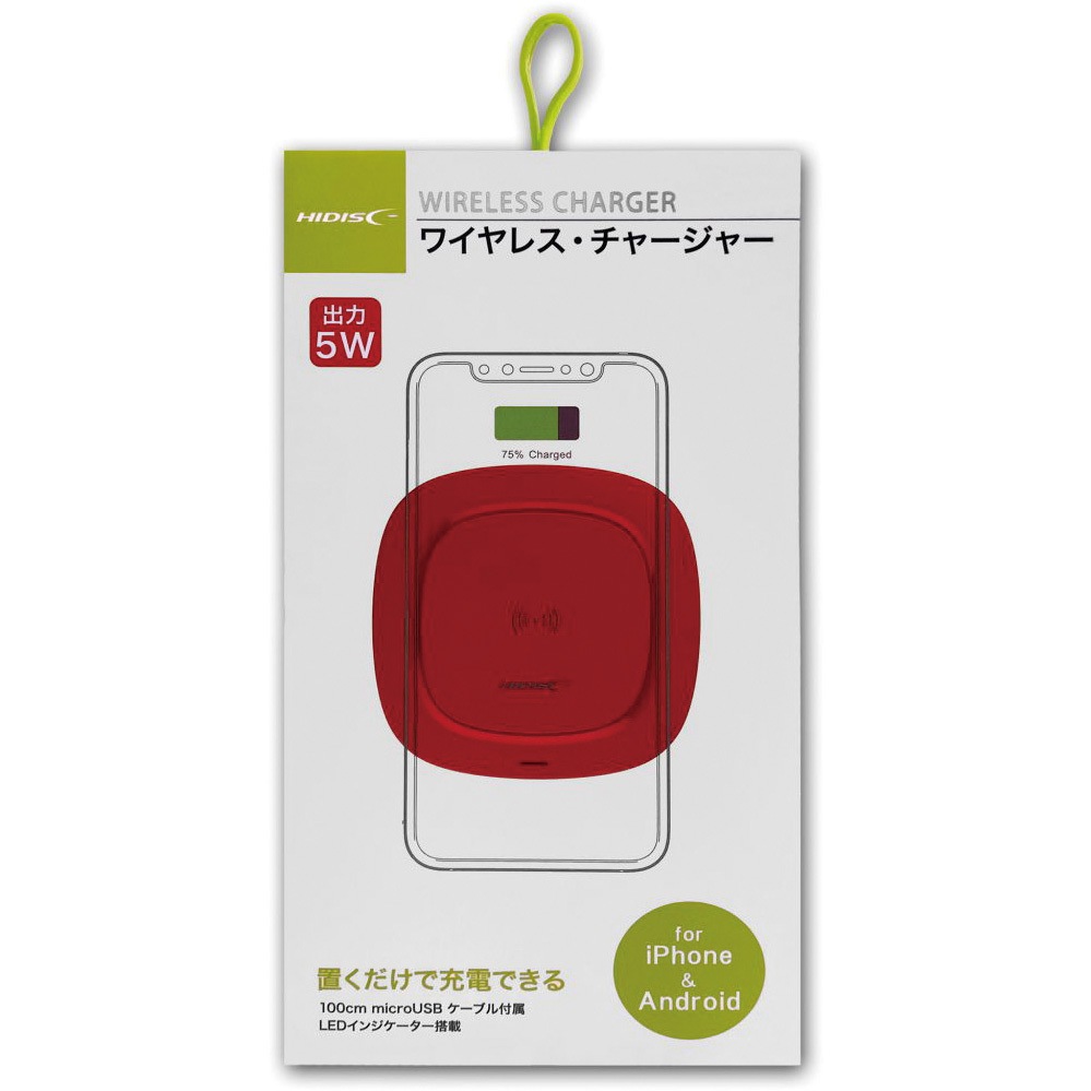 HD-WCP5RD ワイヤレス充電器 HIDISC レッド色 HD-WCP5RD 【通販