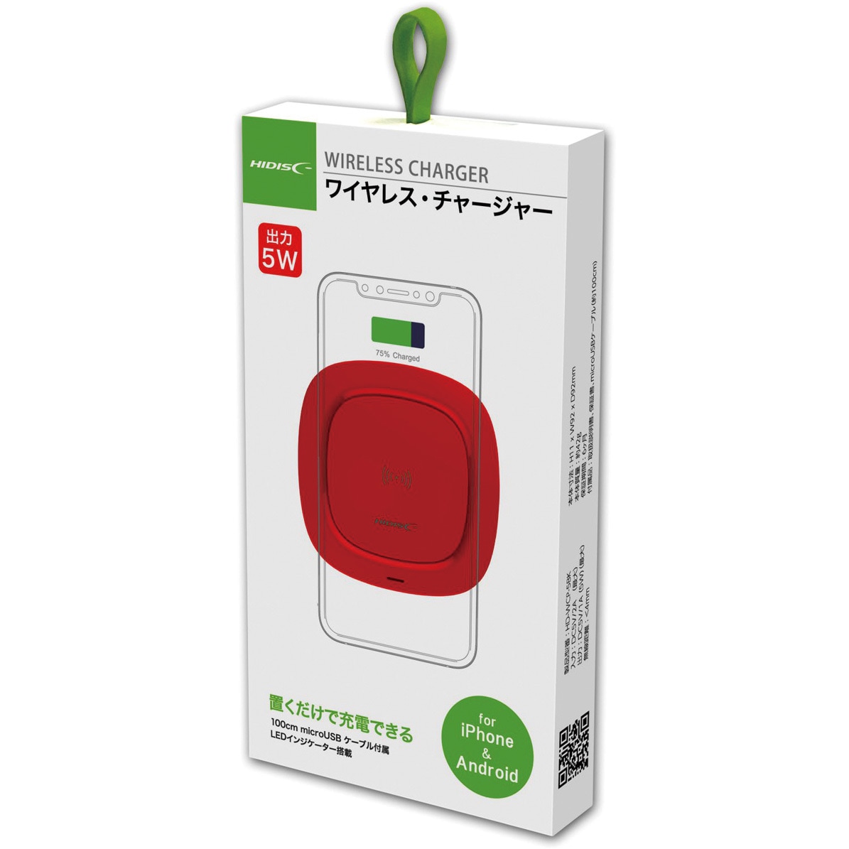 HD-WCP5RD ワイヤレス充電器 HIDISC レッド色 HD-WCP5RD - 【通販