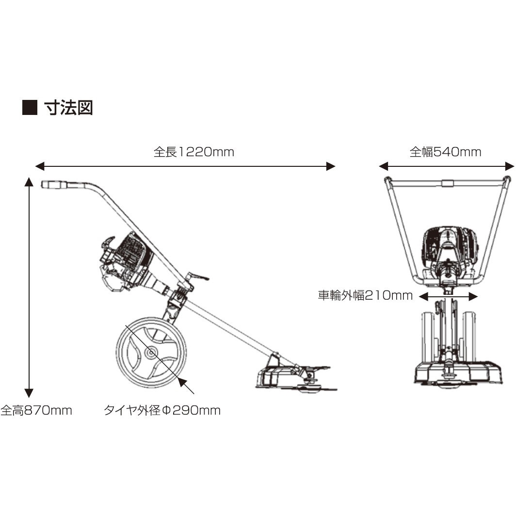 EBC-35C 手押し式エンジン草刈機 工進 両手ハンドル EBC-35C 【通販 