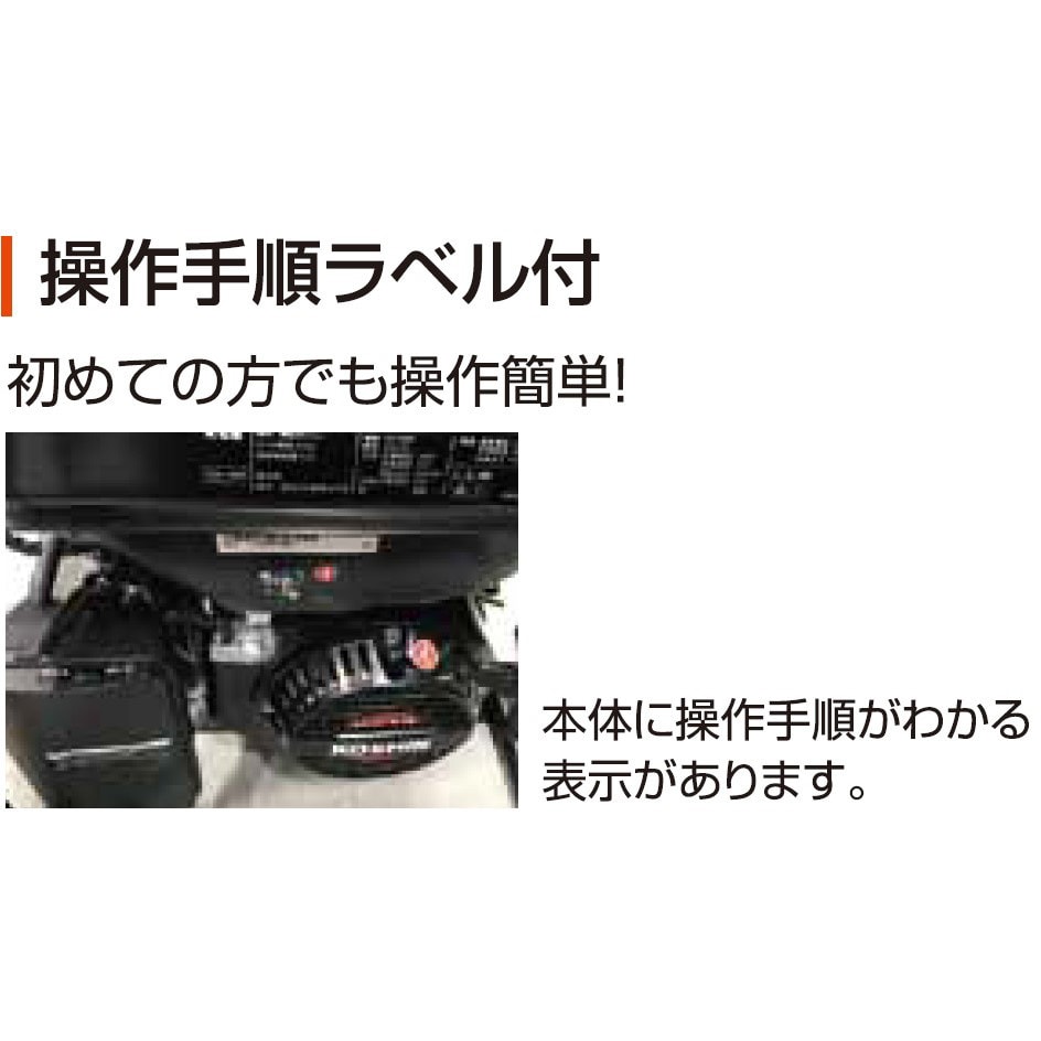 GV-2300 スタンダード発電機 2．0・2．3KVA 1台 工進 【通販モノタロウ】