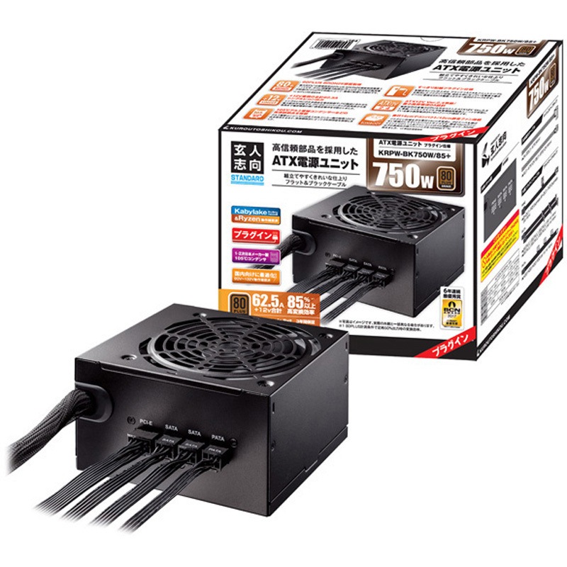 4988755-041164 KRPW-BKシリーズ 80PLUS Bronze 750W ATX電源 KRPW-BK750W/85+ 1台 玄人志向 【通販モノタロウ】