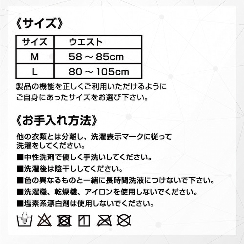 WP-001 WP-001 ワーキングパワースーツX NSP サイズM 【通販モノタロウ】