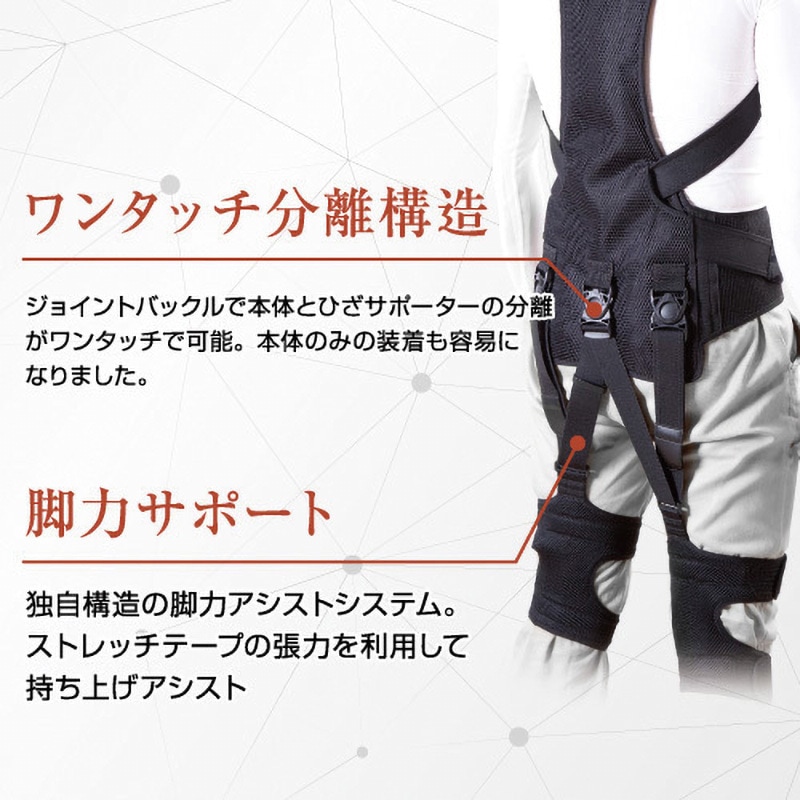 WORKING POWERSUIT X サイズL Amazon.co.jp: ワーキングパワースーツX（L・ブラック）ワーキング