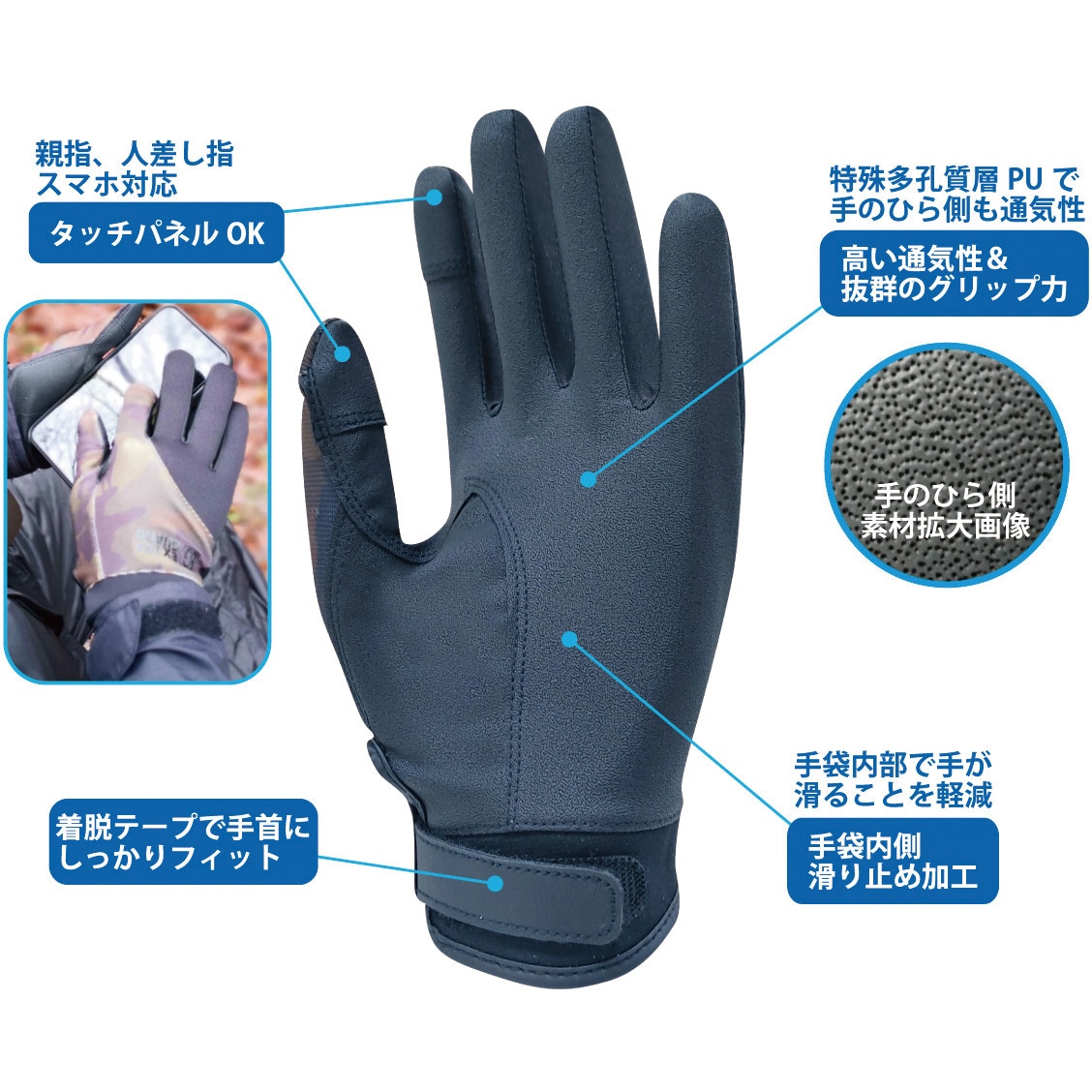 EG-009-LL 合皮手袋 EXTRAGUARD EG-009 Airflow トワロン(TOWA/東和