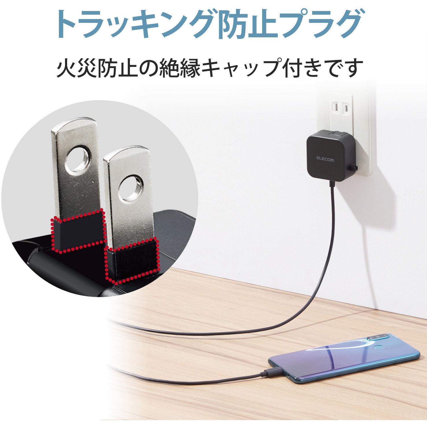 スマホ 充電 オファー 器 キャップ