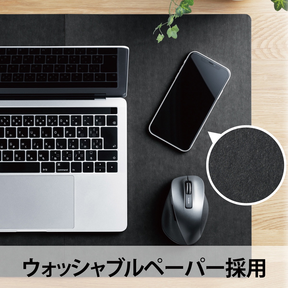 Mp Dm02bk マウスパッド デスクマット サイズ A3サイズにたためる 幅60cm 奥行42cm 13 3インチ 1個 エレコム 通販サイトmonotaro