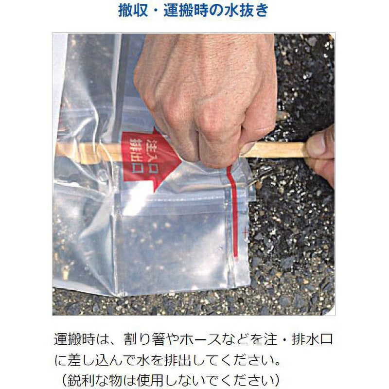 WB10-4W2 イージーアップテント かんたんウエイト10kg 1セット(4
