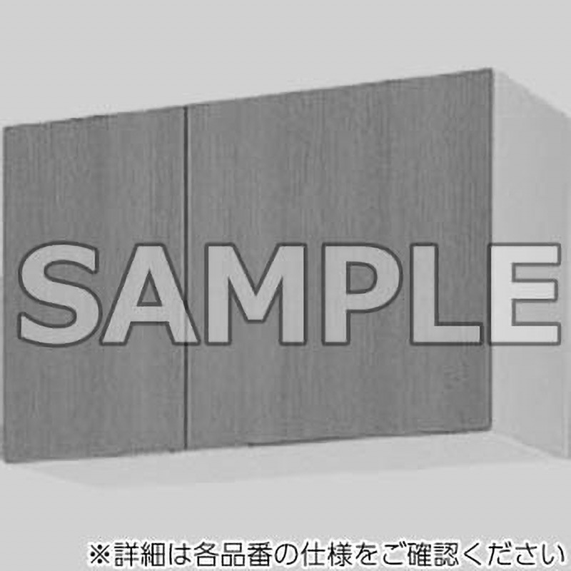 GSE-A-75 吊戸棚 GSシリーズ H500 SUNWAVE(LIXIL) 間口750mm  GSE-A-75