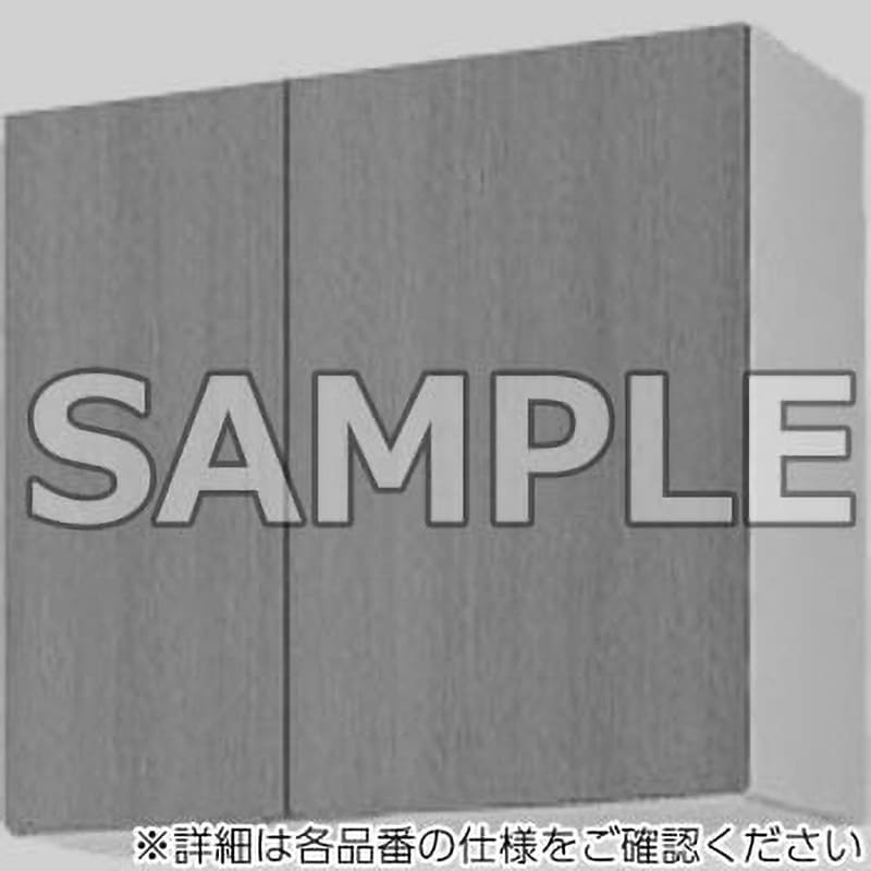 GSE-AM-75Z 吊戸棚 GSシリーズ H700 SUNWAVE(LIXIL) 間口750mm  GSE-AM-75Z