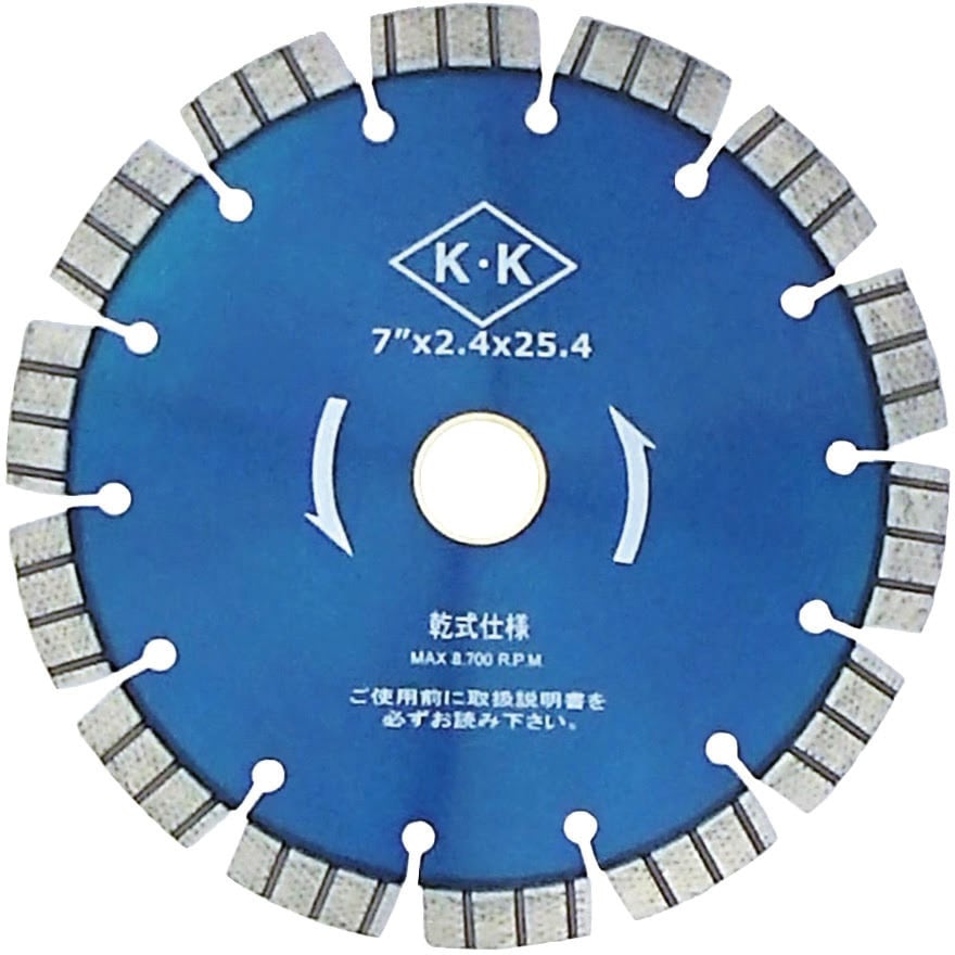 D0BAT70000 乾式ダイヤモンド・ブレードAK-TURBO 関西工具製作所 コンクリート用 外径178mm穴径25.4mm  D0BAT70000