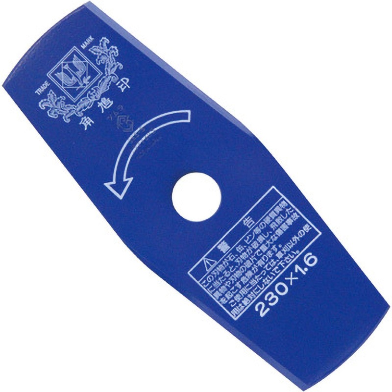 230X2P 切込2枚刃 1枚 ツムラ(津村鋼業) 【通販モノタロウ】