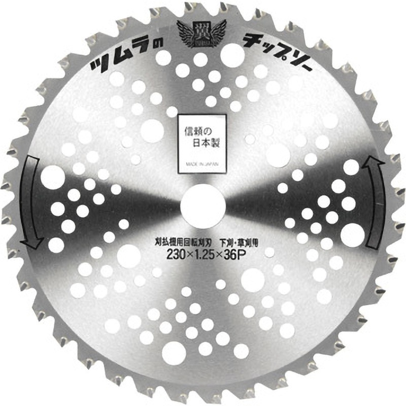 230X36P 翼チップソー ツムラ(津村鋼業) 刃数36p 外径230mm 【通販