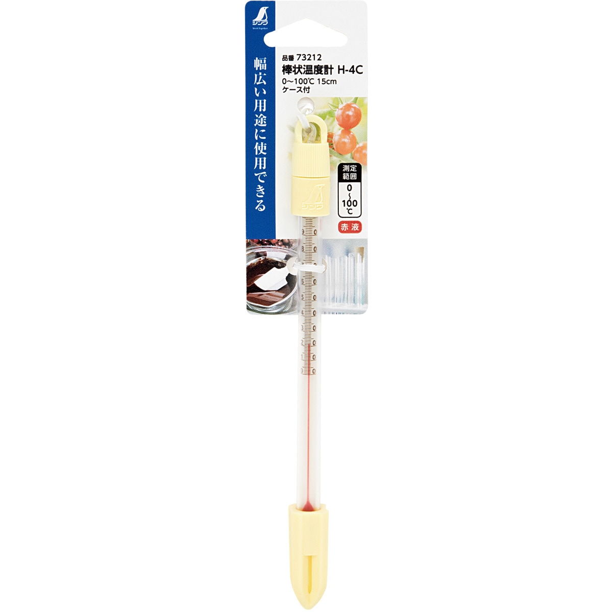 73212(校正証明:一般) 棒状温度計 シンワ測定 校正証明書付