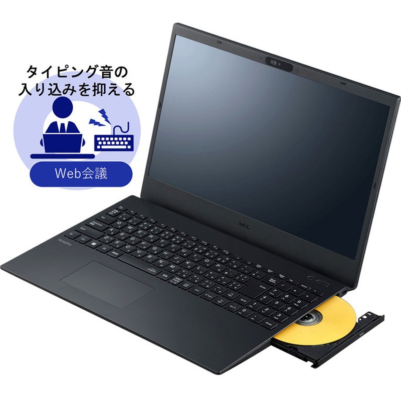 PC-VKL44FBGJ3JG VersaPro タイプVF (Core i3-1215U/8GB/SSD256GB/DVD