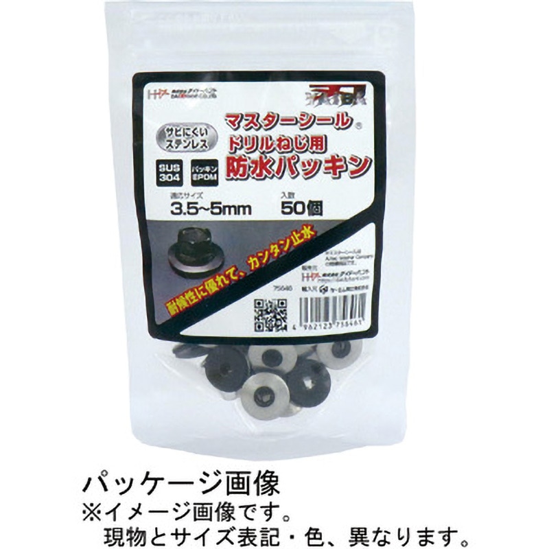 つるとんとんページ N-16J ノーマルベンド 1個 未来工業 【通販モノタロウ】
