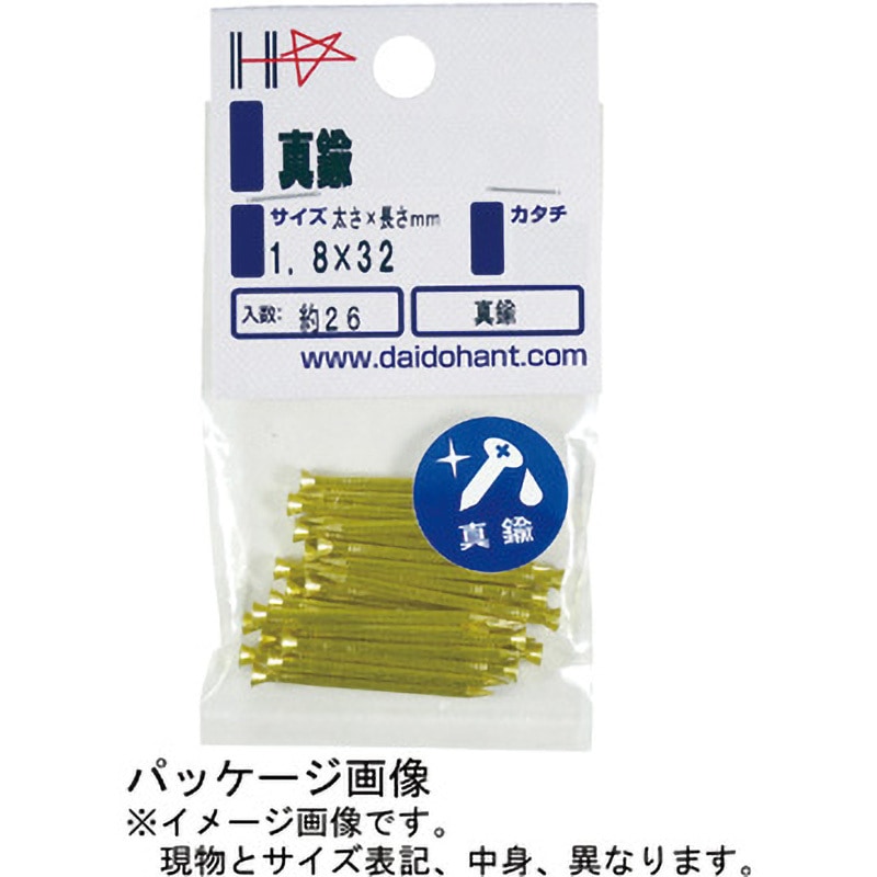 10186699 真鍮釘 平頭 ダイドーハント(大同製鋲所) 長さ16mm 1