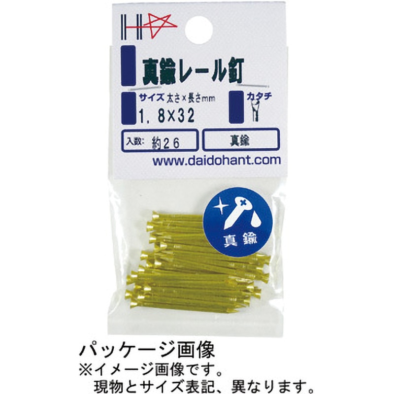 真鍮製半鐘　底辺30センチ重さ9.55kg 真鍮製半鐘 底辺30センチ重さ9.55kg