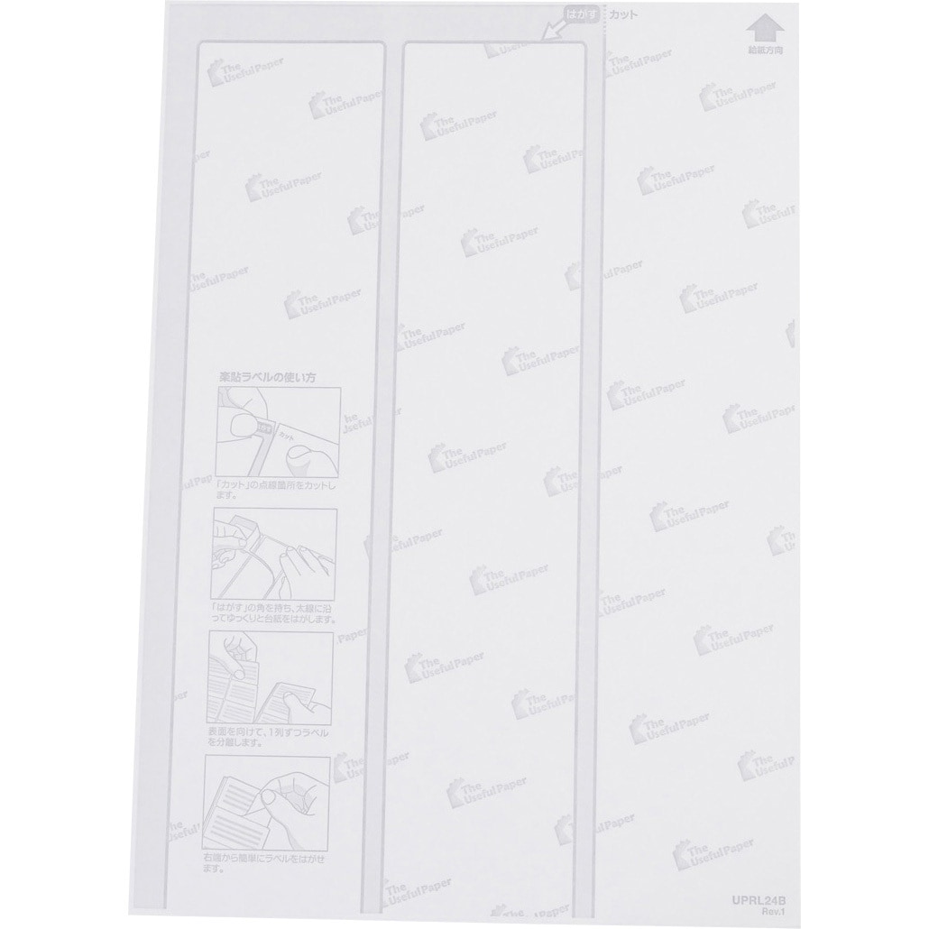 プリンタラベル マルチタイプ 強粘着 1冊(100シート) モノタロウ