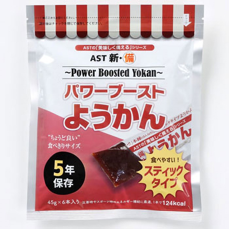 111480 AST新・備パワーブーストようかん アスト 保存期間5年 パン・お菓子類
