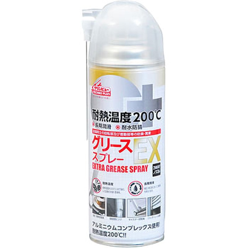 GRPグリススプレー　3本セット 874 グリーススプレー EX 1本(420mL) イチネンケミカルズ