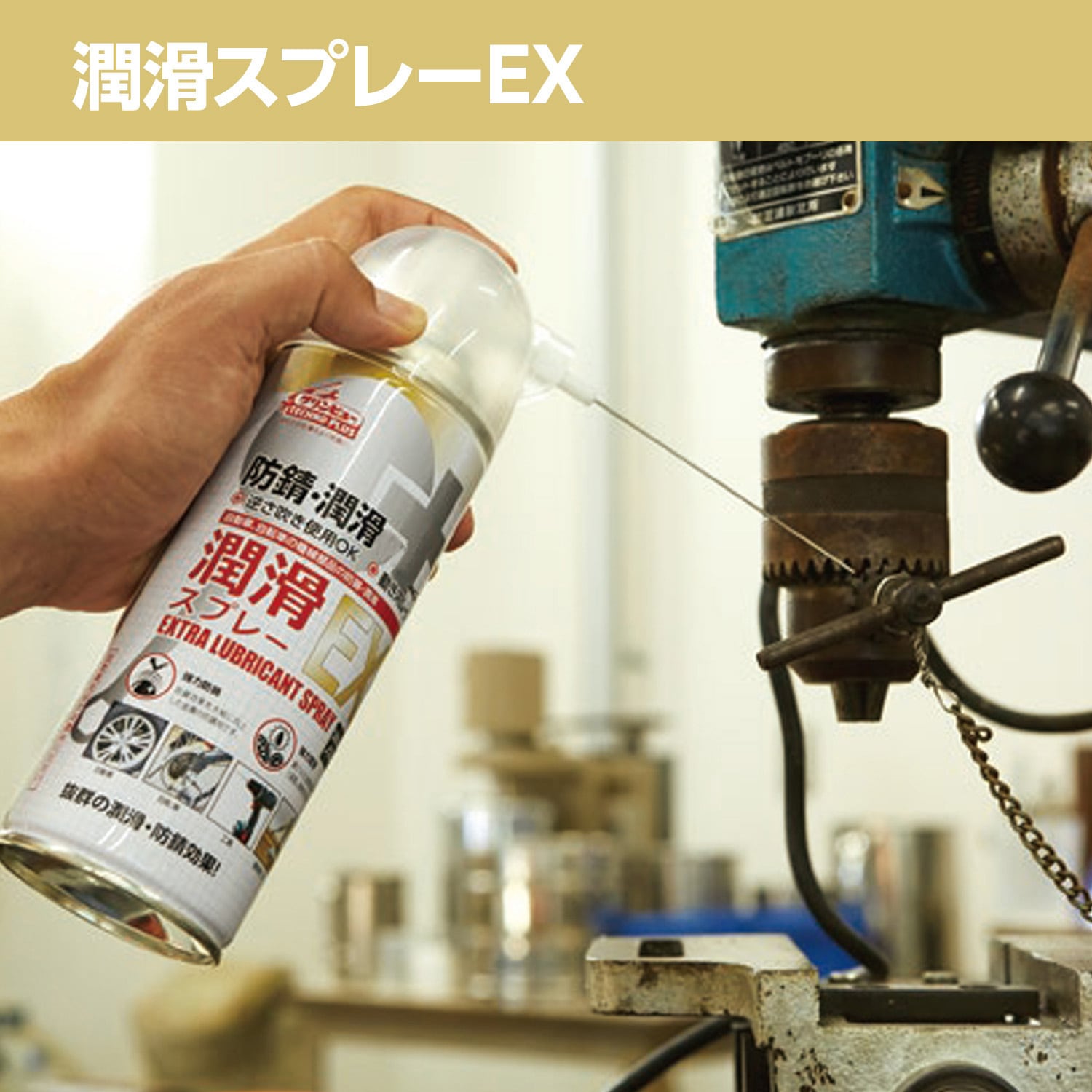 テラヘルツ炭酸美容器具 スプレー カートリッジ14本 ORC／DRC 新ラインナップ｜化粧品｜製品情報｜本多プラス株式会社