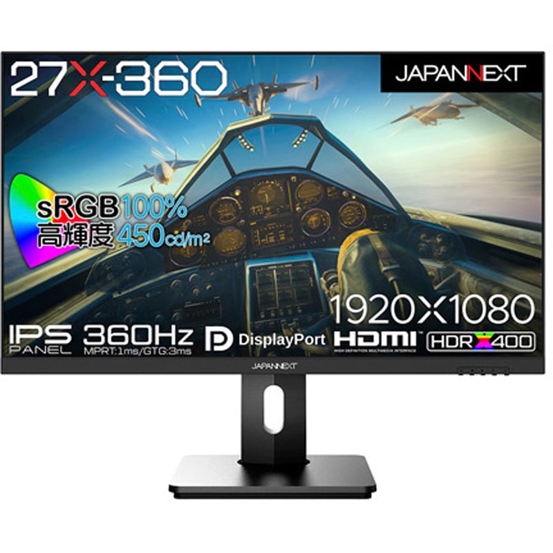 JN-360IPS27FHDR-HSP ゲーミング液晶ディスプレイ/27型/1920×1080/HDMI×2、DP×2/ブラック/スピーカー：有/昇降式スタンド 1台 JAPANNEXT 【通販モノタロウ】