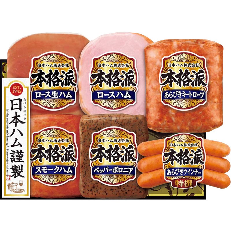 NH-506 日本ハム 本格派ギフト 1セット 日本ハム 【通販モノタロウ】
