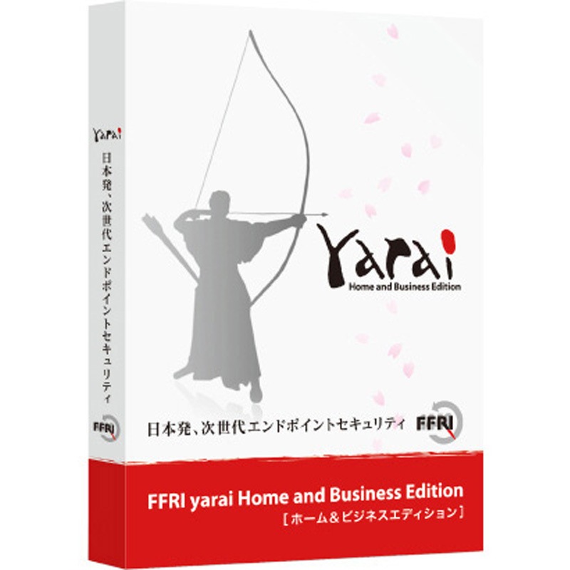 YAHBOYJPLY セキュリティソフト FFRI yarai Home and Business Edition Windows対応 PKG版 1台 FFRIセキュリティ 【通販モノタロウ】