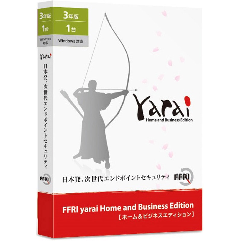YAHBTYJPLY セキュリティソフト FFRI yarai Home and Business Edition