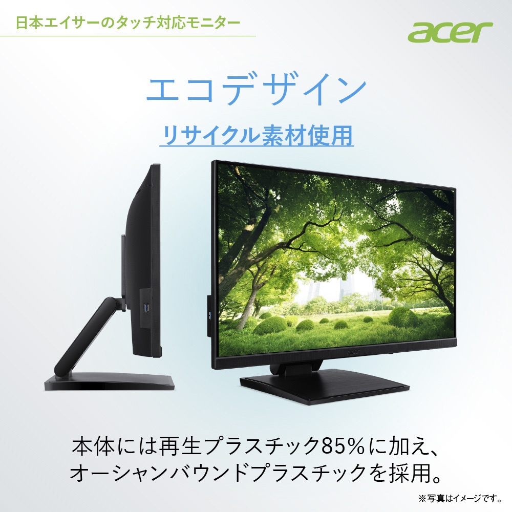 UT241YAbmihuzx タッチモニター 23.8型/1920×1080/HDMI 1.4、USB Type