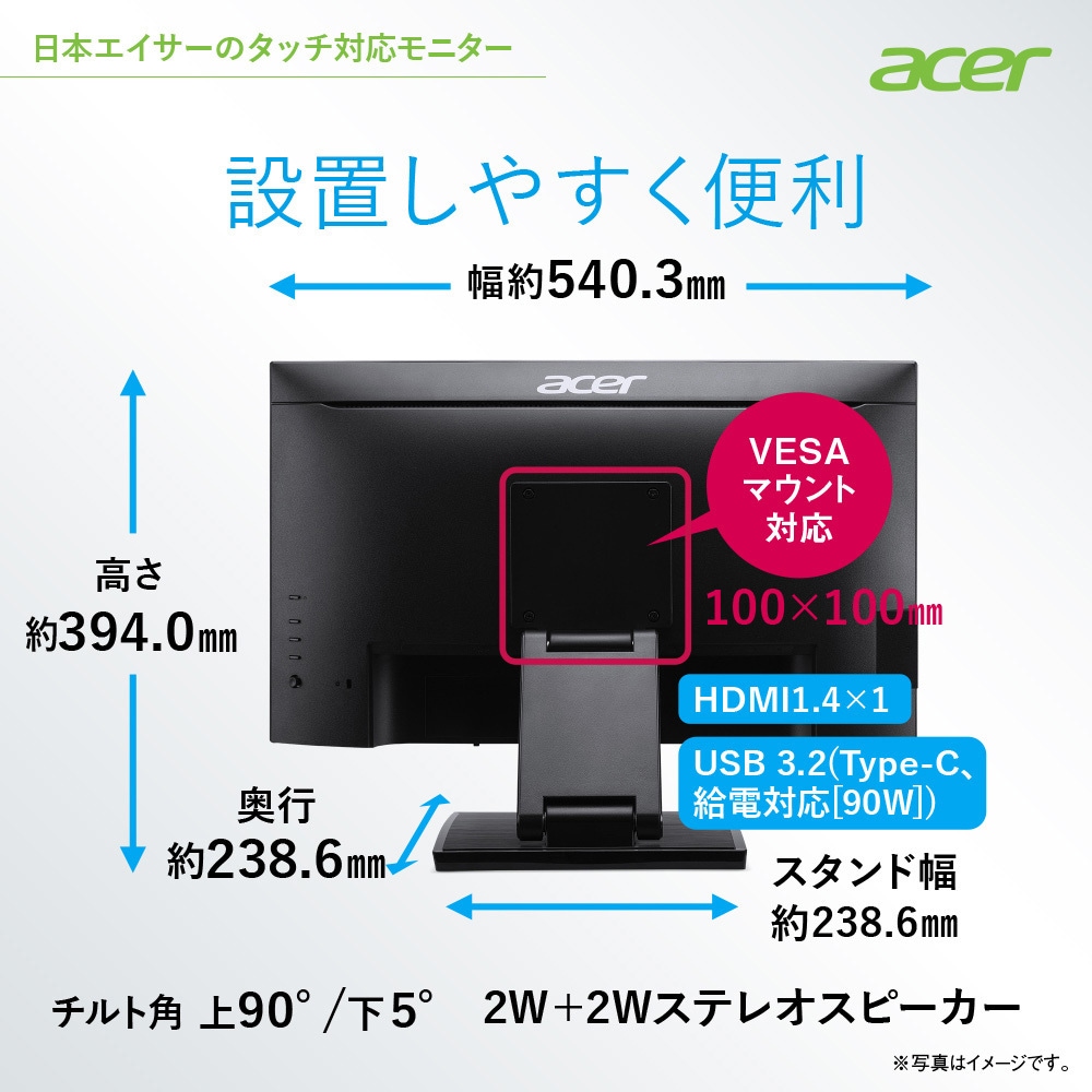 早い者勝ち❗️Huawei Display 23.8インチ 2個セット JAPANNEXT ゲーミングモニター 23.8インチ TNパネル WQHD ワイド 165Hz