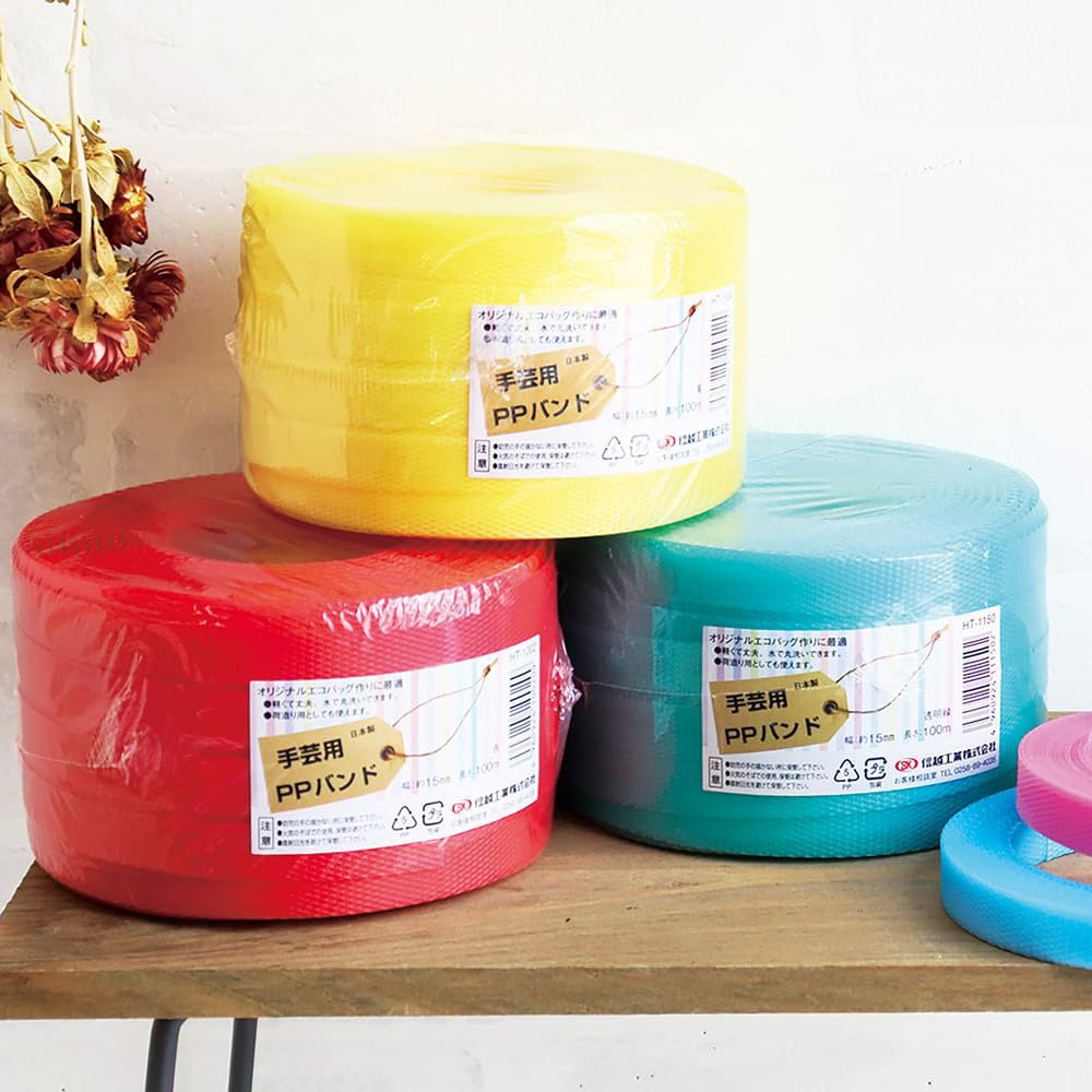 HT1024-30 手芸用PPバンド15mmx100m 信越工業 1巻 HT1024-30 【通販
