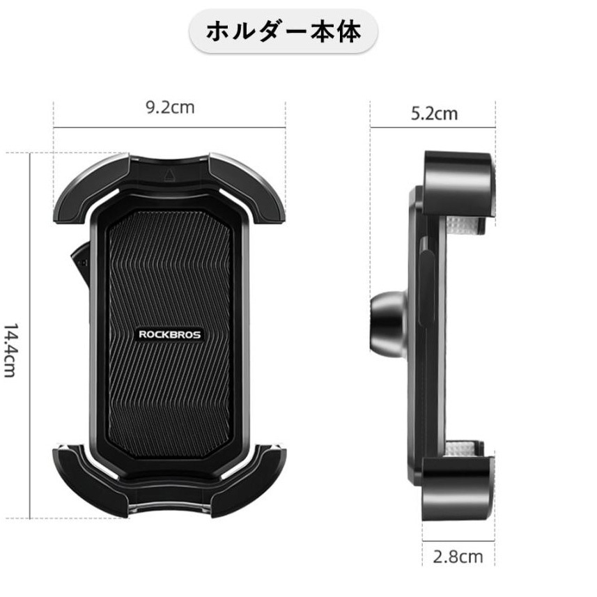 M25210032001 スマホホルダー 2521003200 1個 ROCKBROS(ロックブロス