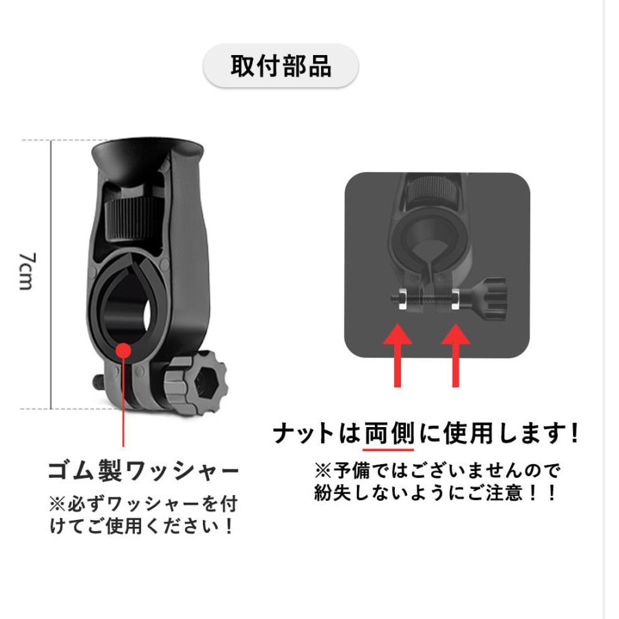 M25210032001 スマホホルダー 2521003200 1個 ROCKBROS(ロックブロス