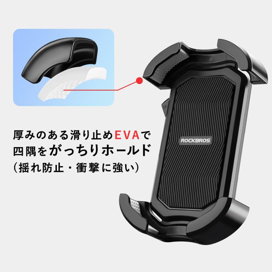 M25210032001 スマホホルダー 2521003200 1個 ROCKBROS(ロックブロス