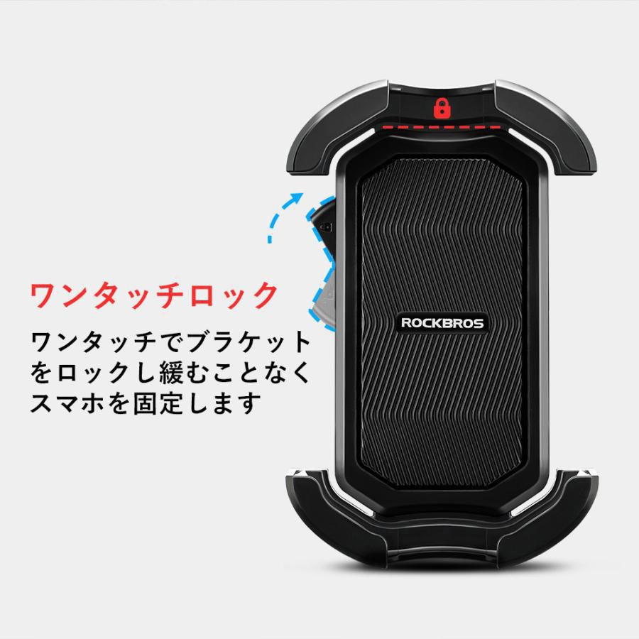 M25210032001 スマホホルダー 2521003200 1個 ROCKBROS(ロックブロス