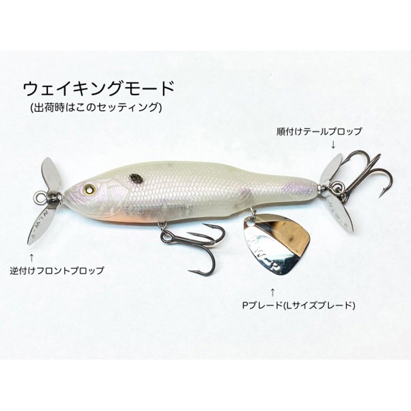 1.ジュヴィナイル・ラージマウス アビノー110F Nishine Lure Works