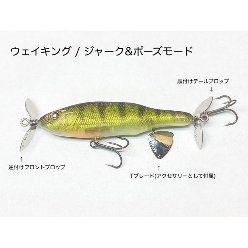 1.ジュヴィナイル・ラージマウス アビノー110F Nishine Lure Works