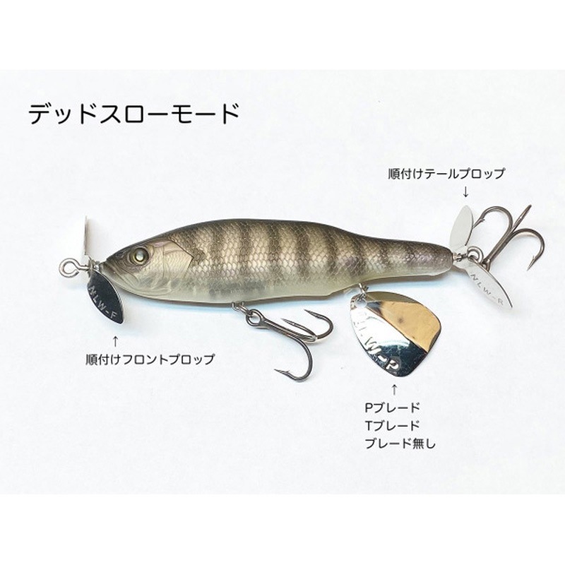 1.ジュヴィナイル・ラージマウス アビノー110F Nishine Lure Works