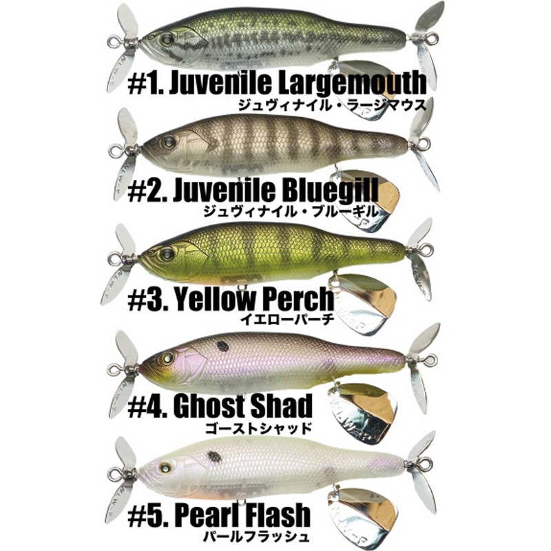 ニシネルアーワークス アビノー110F ジュヴィナイル・ラージマウス