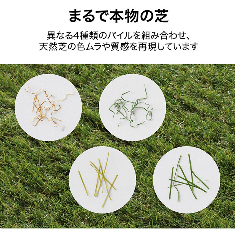 AG-30210 リアル人工芝 水抜き穴タイプ タカショー 幅2m長さ10m AG