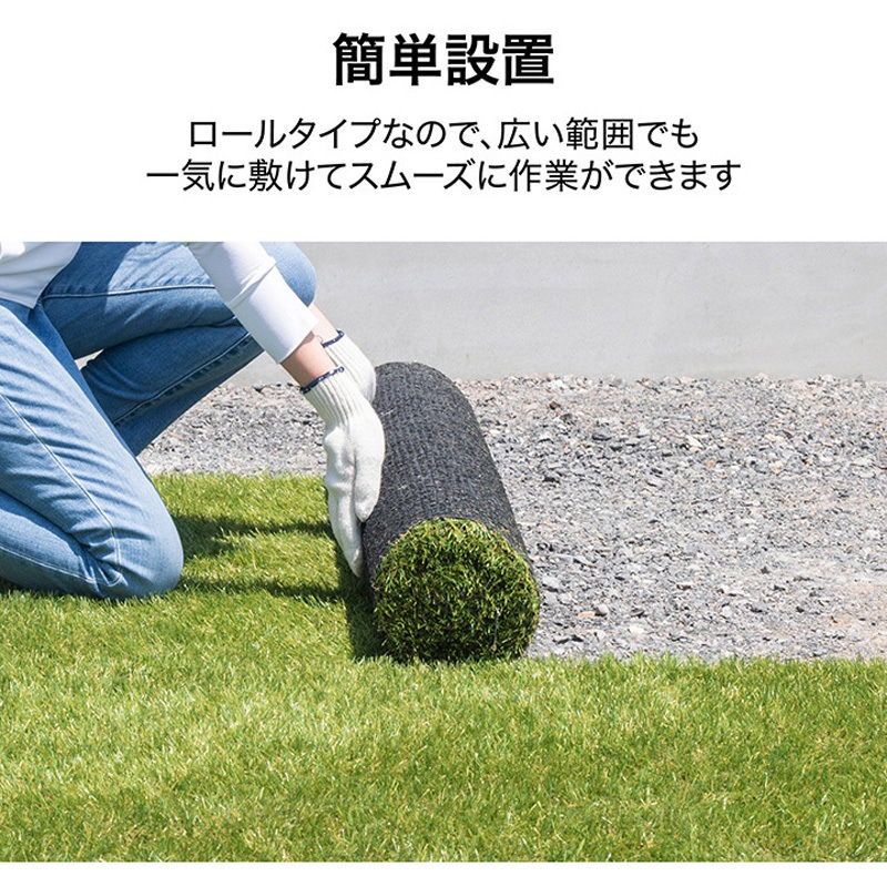 AG-30210 リアル人工芝 水抜き穴タイプ タカショー 幅2m長さ10m AG