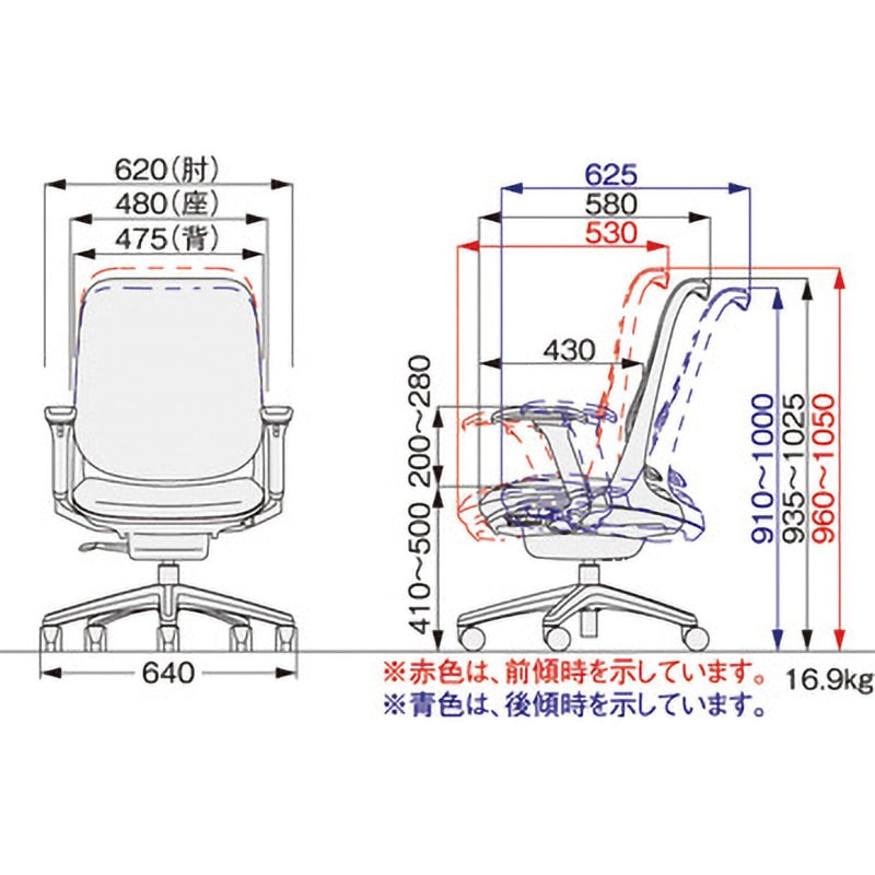 No.3562F-K ライド LION (ライオン事務器) キャスターあり 可動肘 肘掛