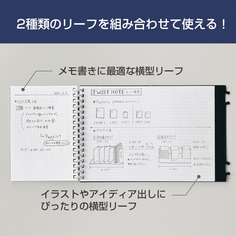 N1677-0 hirakuno ツイストノート 1冊 リヒトラブ 【通販